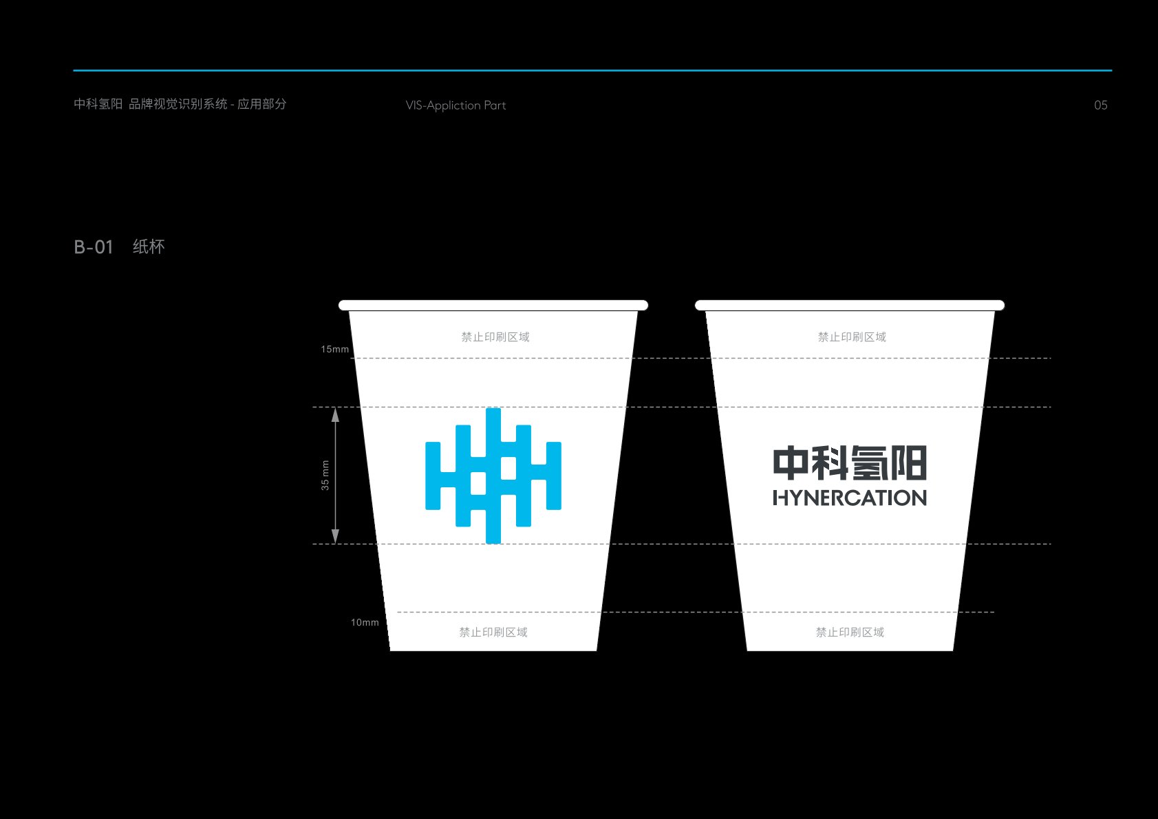 沅江市VI设计公司